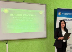 В ЛГПУ провели профориентационное мероприятие – экскурсию для старшеклассников