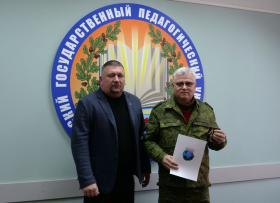 В ЛГПУ подвели итоги Года защитника Отечества и 80-летия Победы в Великой Отечественной войне