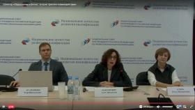 Представители ЛГПУ приняли участие в онлайн-семинаре «Образование и бизнес: развитие взаимодействия»