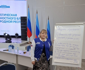 Ценности, которые формируют будущее