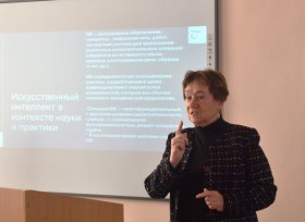 Искусственный интеллект в контексте науки и практики