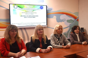 «Наука и образование XXI столетия»: в ИМХО прошёл семинар ко Дню российской науки