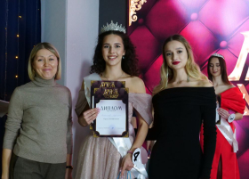 В ЛГПУ прошёл конкурс «Краса Истфака – 2026»