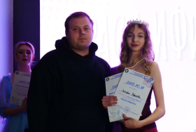 Красота, талант и изящество