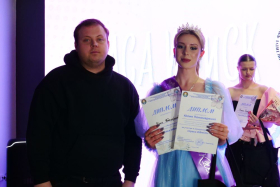 Красота, талант и изящество