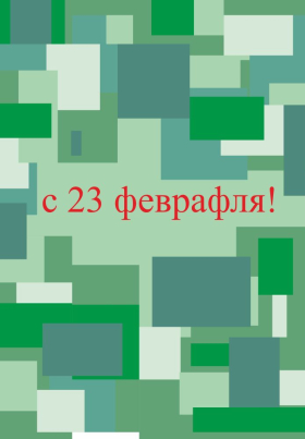 Реализация практики «Обучение служением»: студенты кафедры художественного образования в гостях у Краснодонской ДХШ