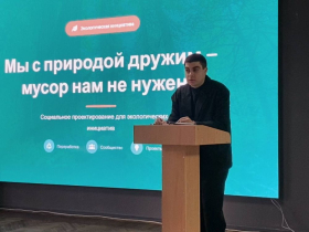 Социальное проектирование как инструмент профессионального и кадрового развития