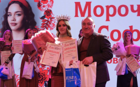 Красота. Талант. Грация.