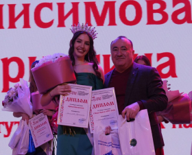 Красота. Талант. Грация.