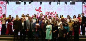 Красота. Талант. Грация.