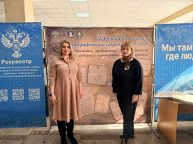 Кафедра географии и туризма ЛГПУ стала соорганизатором уникальной выставки «Территория памяти: картографические сокровища архивов» в Росреестре