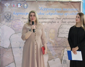 Кафедра географии и туризма ЛГПУ стала соорганизатором уникальной выставки «Территория памяти: картографические сокровища архивов» в Росреестре