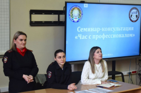 В ЛГПУ прошла информационная встреча с представителями МВД