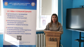 Студентов ЛГПУ познакомили с карьерными перспективами в Росгвардии