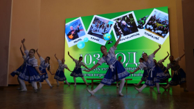 103 года открытий, процветания и традиций