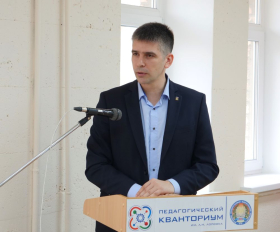 В ЛГПУ провели информационный форум «ПРОкарьеру»
