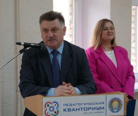 В ЛГПУ провели информационный форум «ПРОкарьеру»