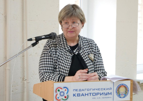 В ЛГПУ провели информационный форум «ПРОкарьеру»