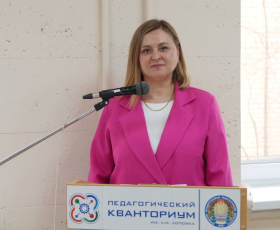 В ЛГПУ провели информационный форум «ПРОкарьеру»