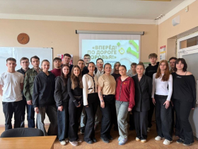 «Вперёд! По дороге здоровья!»