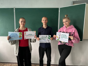 «Вперёд! По дороге здоровья!»