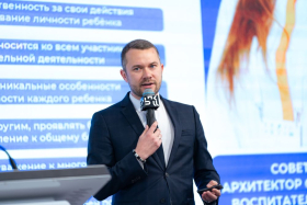 Вопросы воспитательной деятельности обсудили на Всероссийском совещании для руководителей региональных органов управления образованием