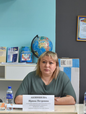 Социализацию учащейся и студенческой молодежи в современных социально-экономических условиях обсудили в ЛГПУ