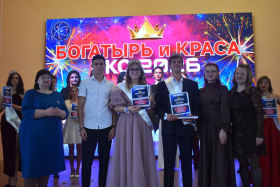 «Богатырь и Краса – 2026»: праздник силы и таланта физмата