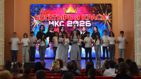 «Богатырь и Краса – 2026»: праздник силы и таланта физмата