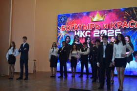 «Богатырь и Краса – 2026»: праздник силы и таланта физмата