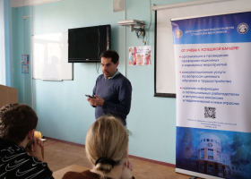ЛГПУ и Центр занятости продолжают помогать студентам группы риска