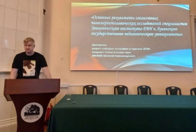 Ученый ЛГПУ «переписал» историю древних морских птиц и рептилий благодаря находкам в ЛНР