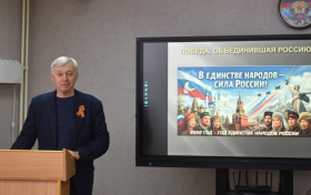 «Победа, объединившая Россию»: в ЛГПУ прошёл кураторский час