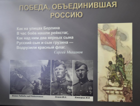 «Победа, объединившая Россию»: в ЛГПУ прошёл кураторский час