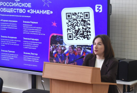 Трудовые горизонты: в ЛГПУ обсудили возможности трудоустройства для студентов 