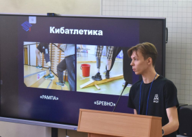 Мастер-класс «Применение технологий кибатлетики в физической реабилитации лиц с протезами» прошёл в ЛГПУ