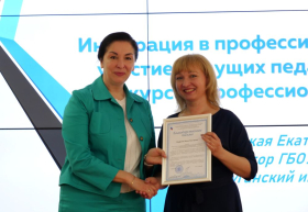 ЛГПУ и общеобразовательные организации Республики: новые механизмы взаимодействия школы и вуза