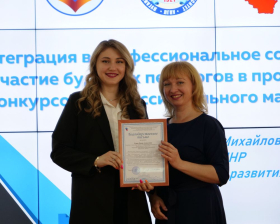 ЛГПУ и общеобразовательные организации Республики: новые механизмы взаимодействия школы и вуза