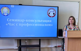 Студентам ЛГПУ рассказали о стажировках и карьерном росте в Банке ПСБ