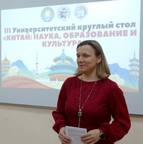 Мост дружбы: вклад ЛГПУ в Год образования России и Китая