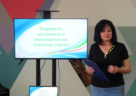 Объединяясь ради мира: круглый стол о борьбе с терроризмом прошёл в ЛГПУ