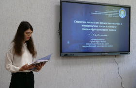 От теории к практике: студенты ЛГПУ сдают демонстрационные экзамены