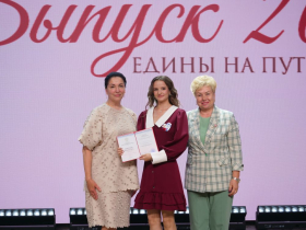 В год 105-летия ЛГПУ выпускники вуза получили дипломы