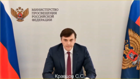 Сергей Кравцов доложил Президенту о проведении единого государственного экзамена в 2026 году и приемной кампании в колледжи 