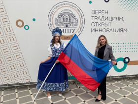 Лучшие выпускницы ЛГПУ получили дипломы с отличием в Москве