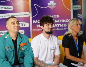 В ЛГПУ подвели итоги первого месяца работы «Атома»