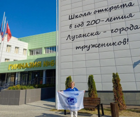Возможности РГО в образовательном процесс