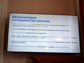 Конференции работников и обучающихся прошла в ЛГПУ