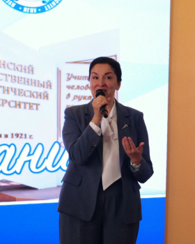 «ЛГПУ – твой старт к успеху!»