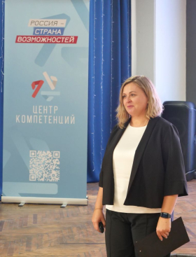 «Развивайся с Центром компетенций»: конференция-знакомство для первокурсников ЛГПУ
